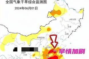 雷竞技公平截图2